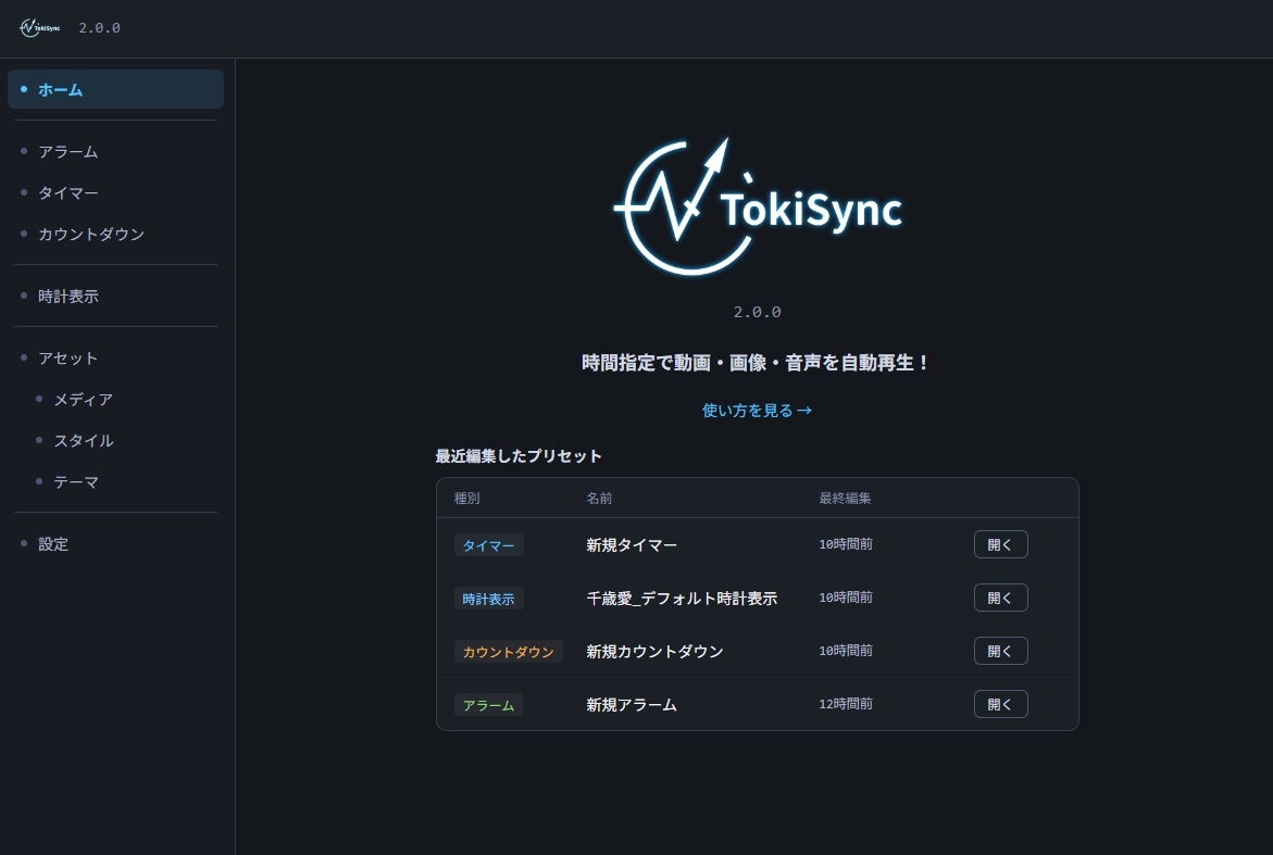 ヘッダー全体。ロゴ・画面名・URLコピー欄が表示されている