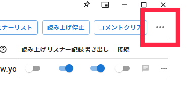 わんコメのトップ画面